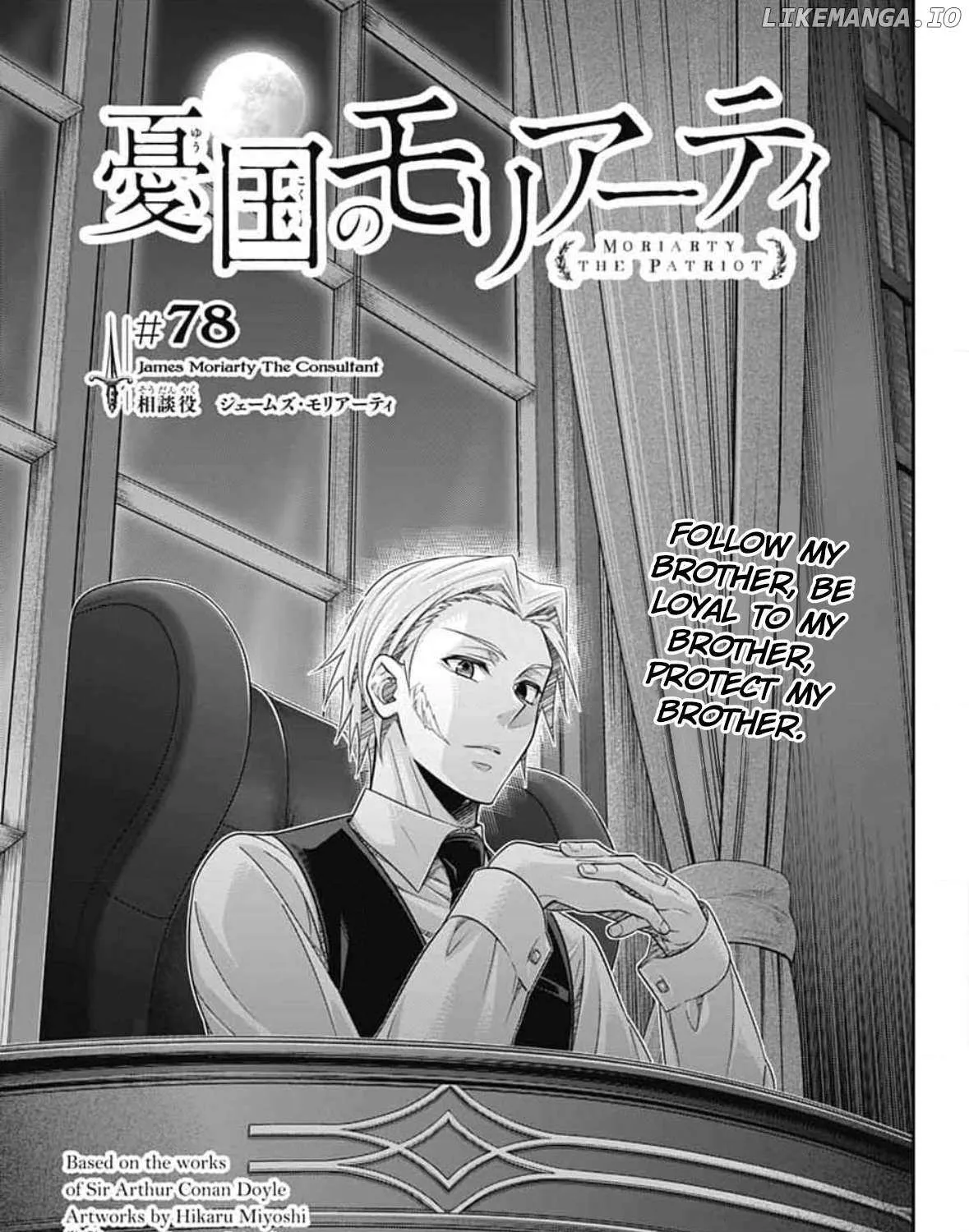 Read Yukoku no Moriarty chapter 78 image 1 on Lezhin