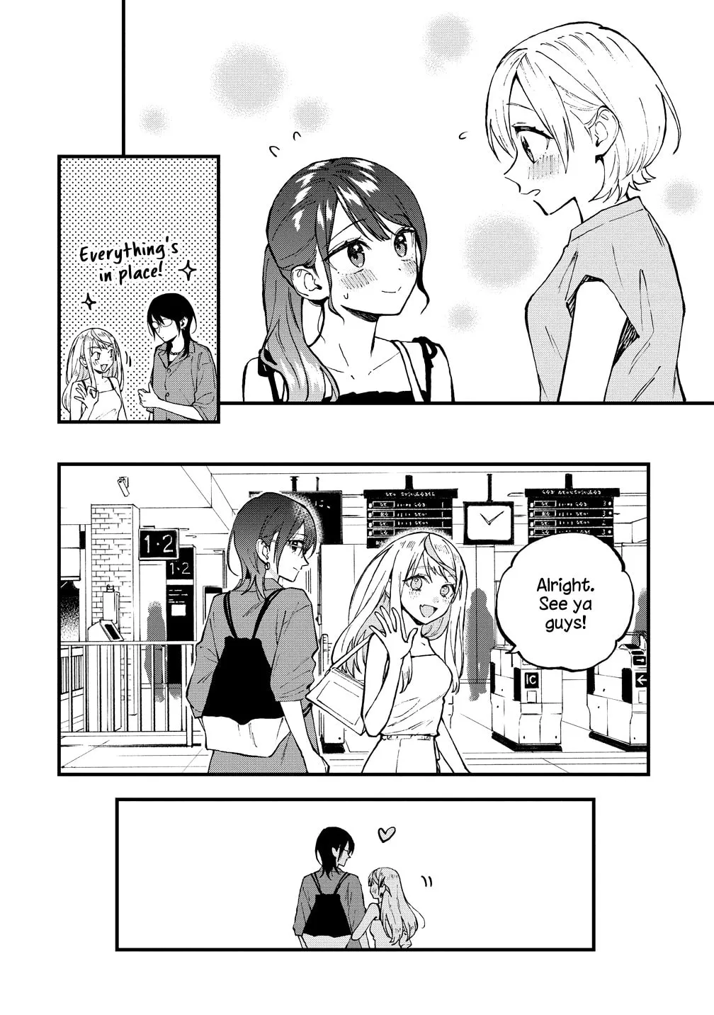 Yume de Furarete Hajimaru Yuri Chapter 47 page 2 - 