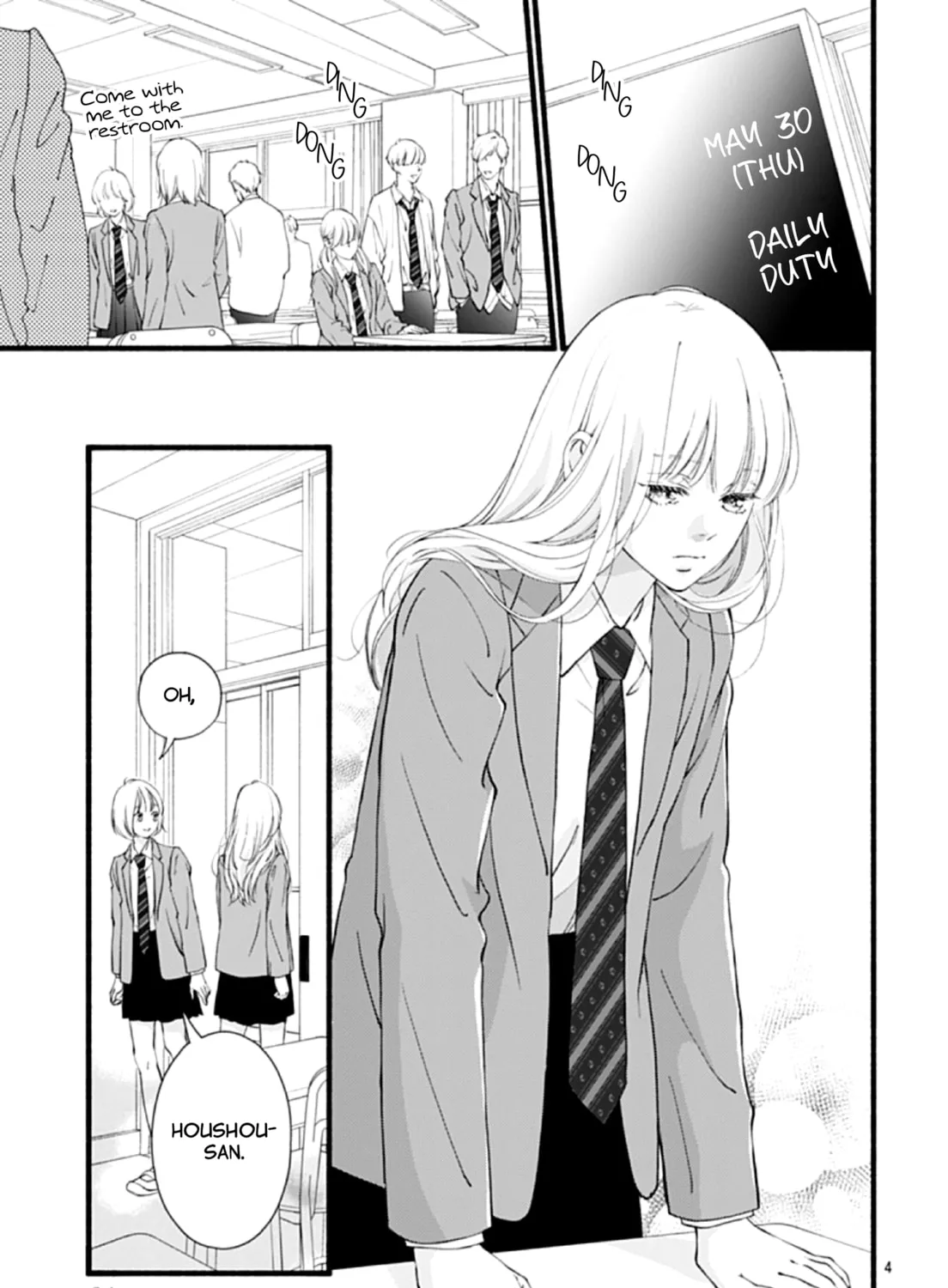Yume ka Utsutsu ka Chapter 1 page 7 - 