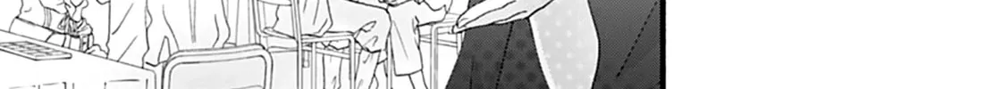 Yume ka Utsutsu ka Chapter 11 page 14 - 