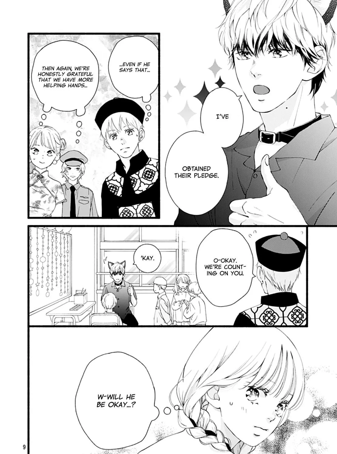 Yume ka Utsutsu ka Chapter 11 page 19 - 