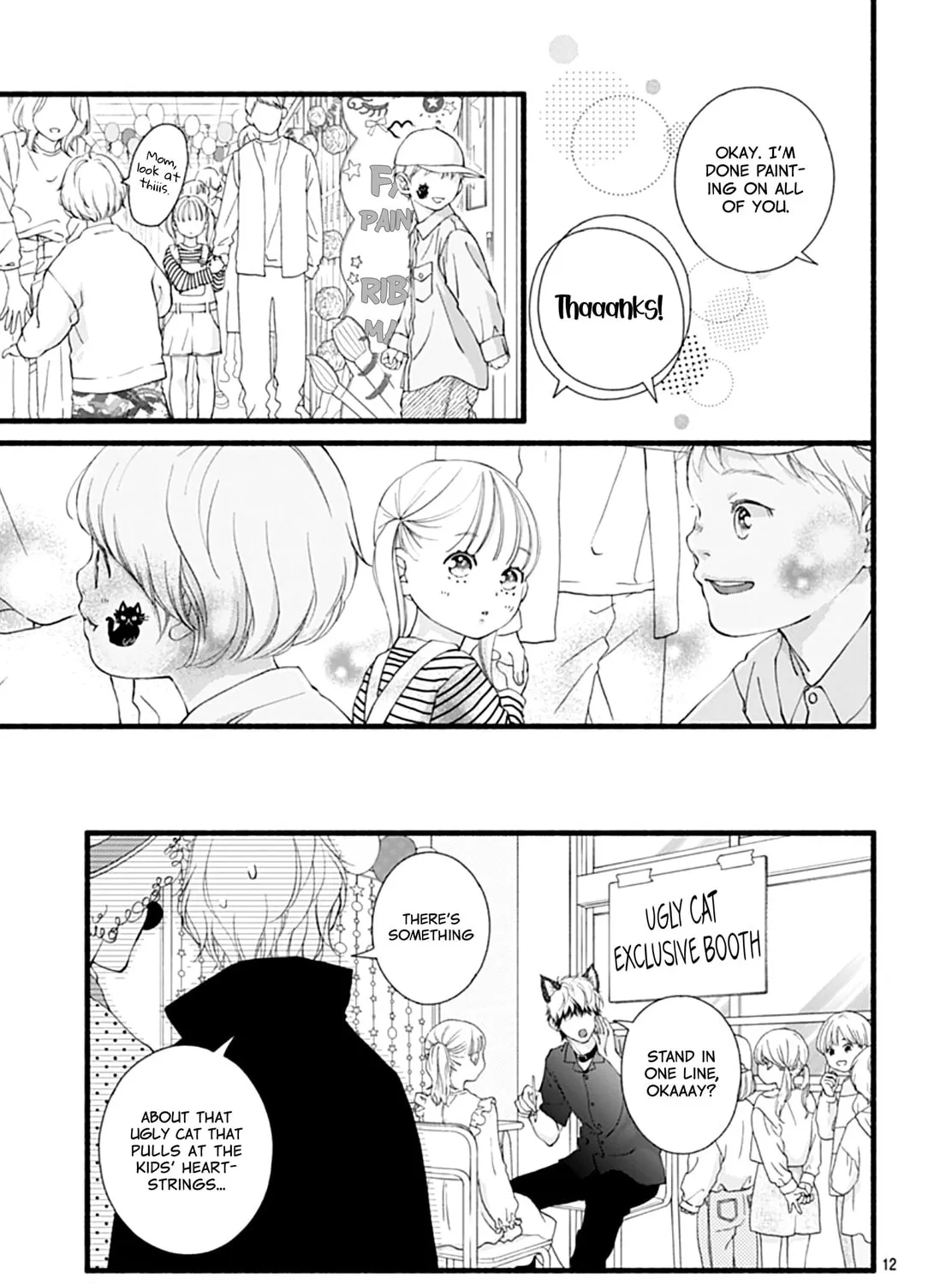 Yume ka Utsutsu ka Chapter 11 page 25 - 
