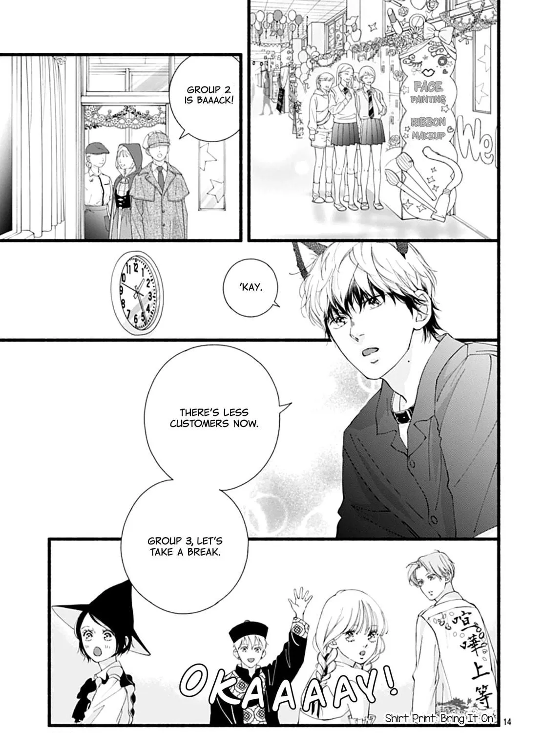 Yume ka Utsutsu ka Chapter 11 page 29 - 