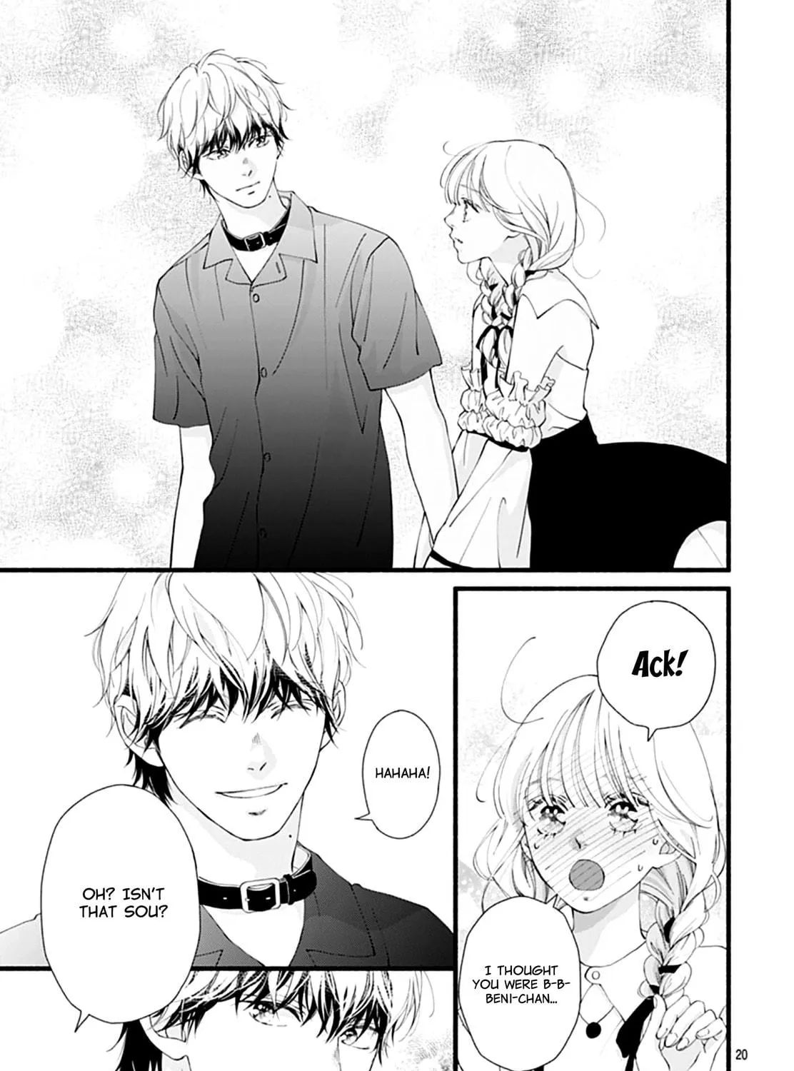 Yume ka Utsutsu ka Chapter 11 page 41 - 