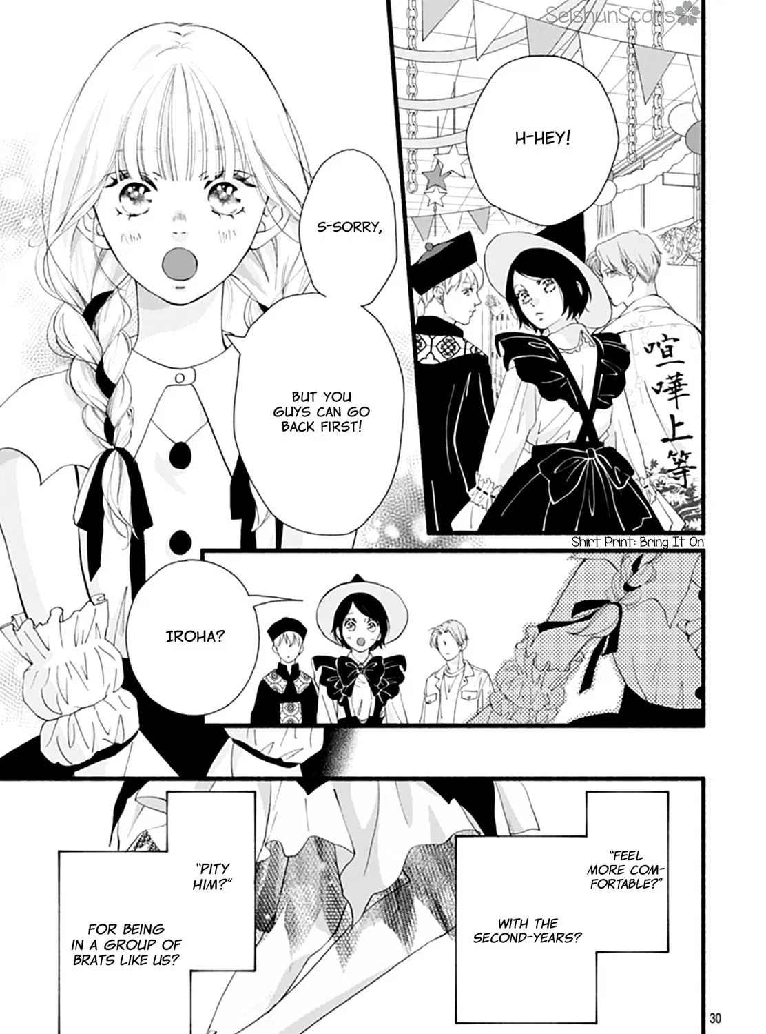 Yume ka Utsutsu ka Chapter 11 page 61 - 