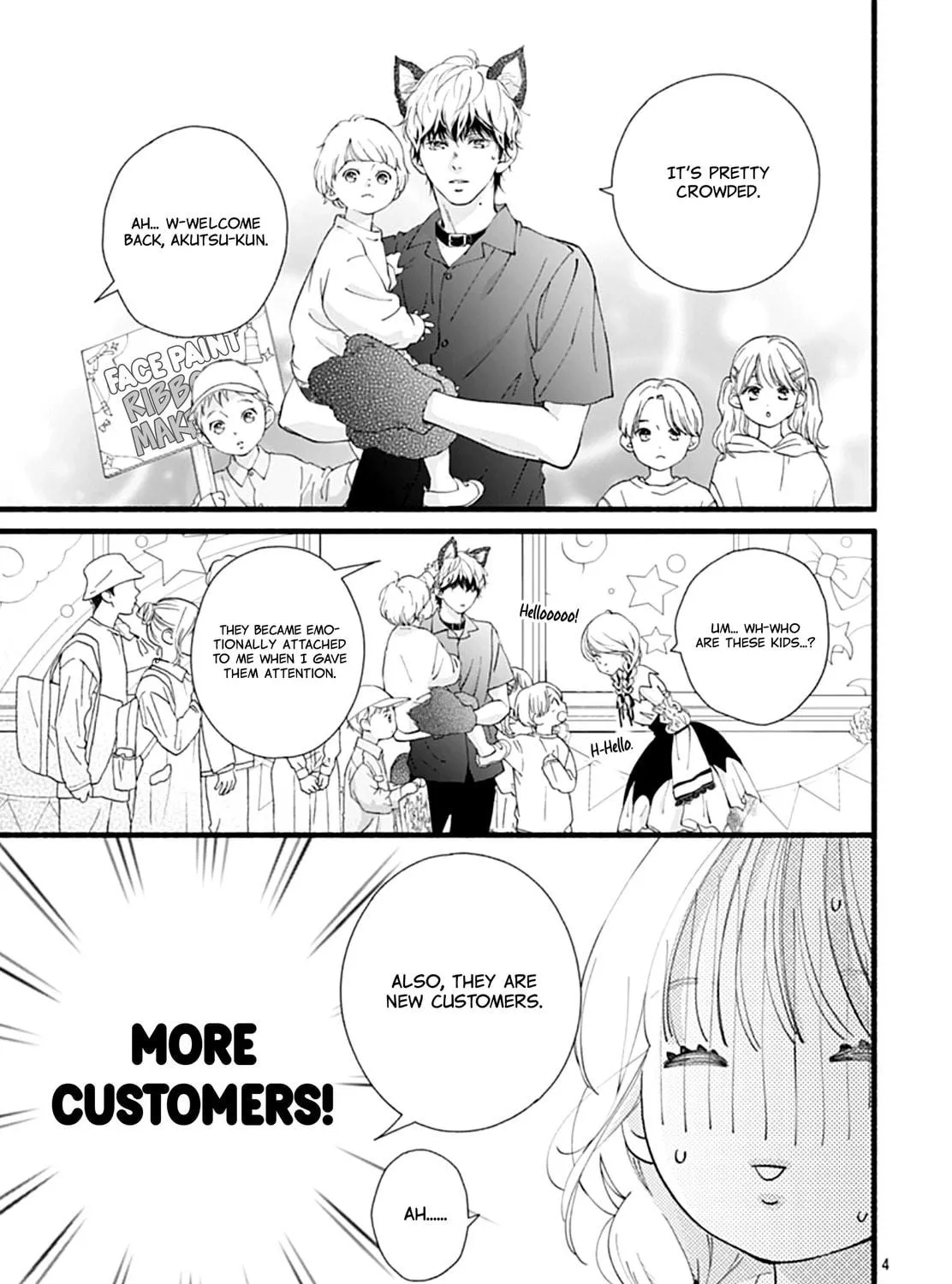 Yume ka Utsutsu ka Chapter 11 page 9 - 