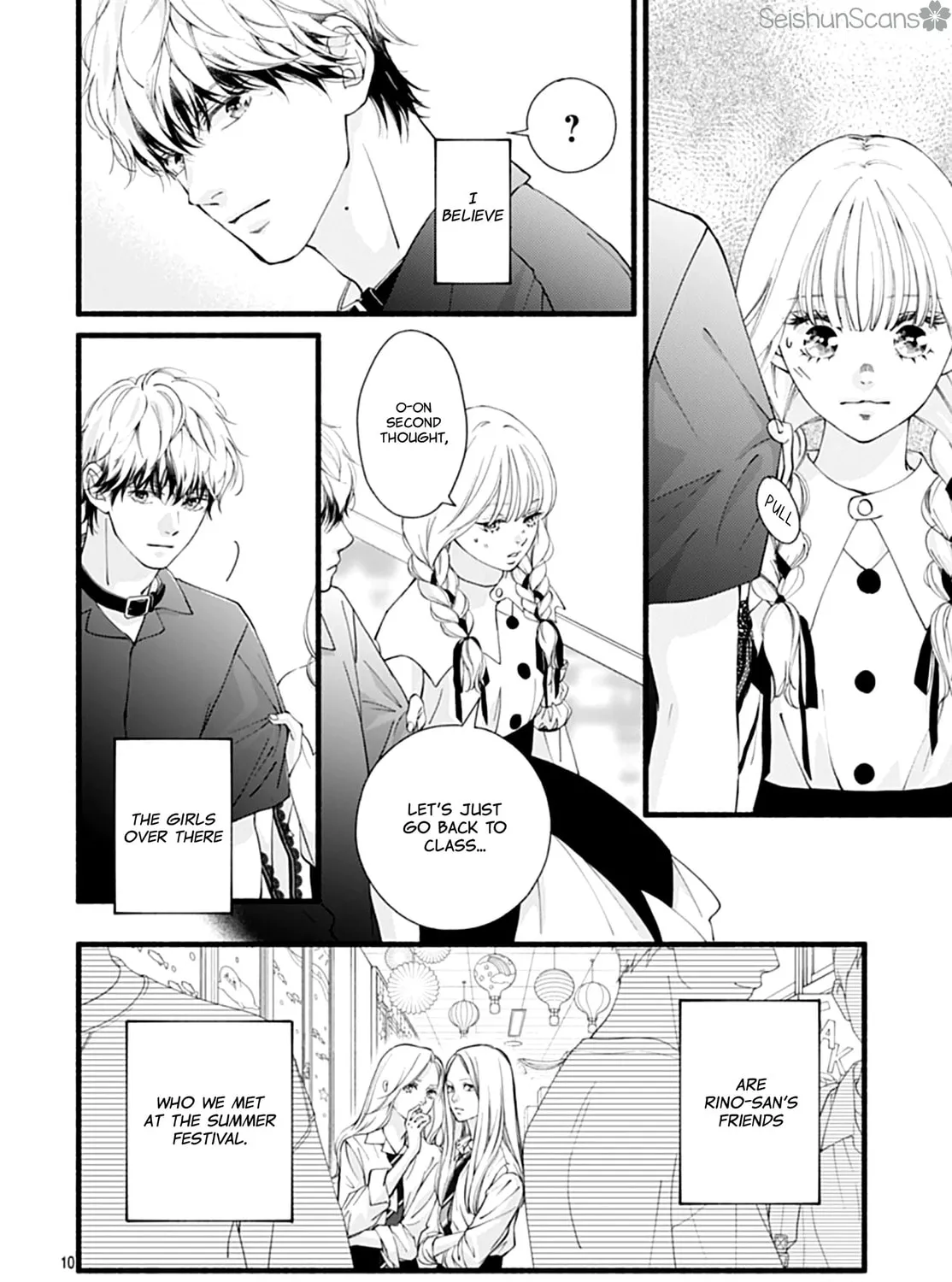 Yume ka Utsutsu ka Chapter 12 page 21 - 
