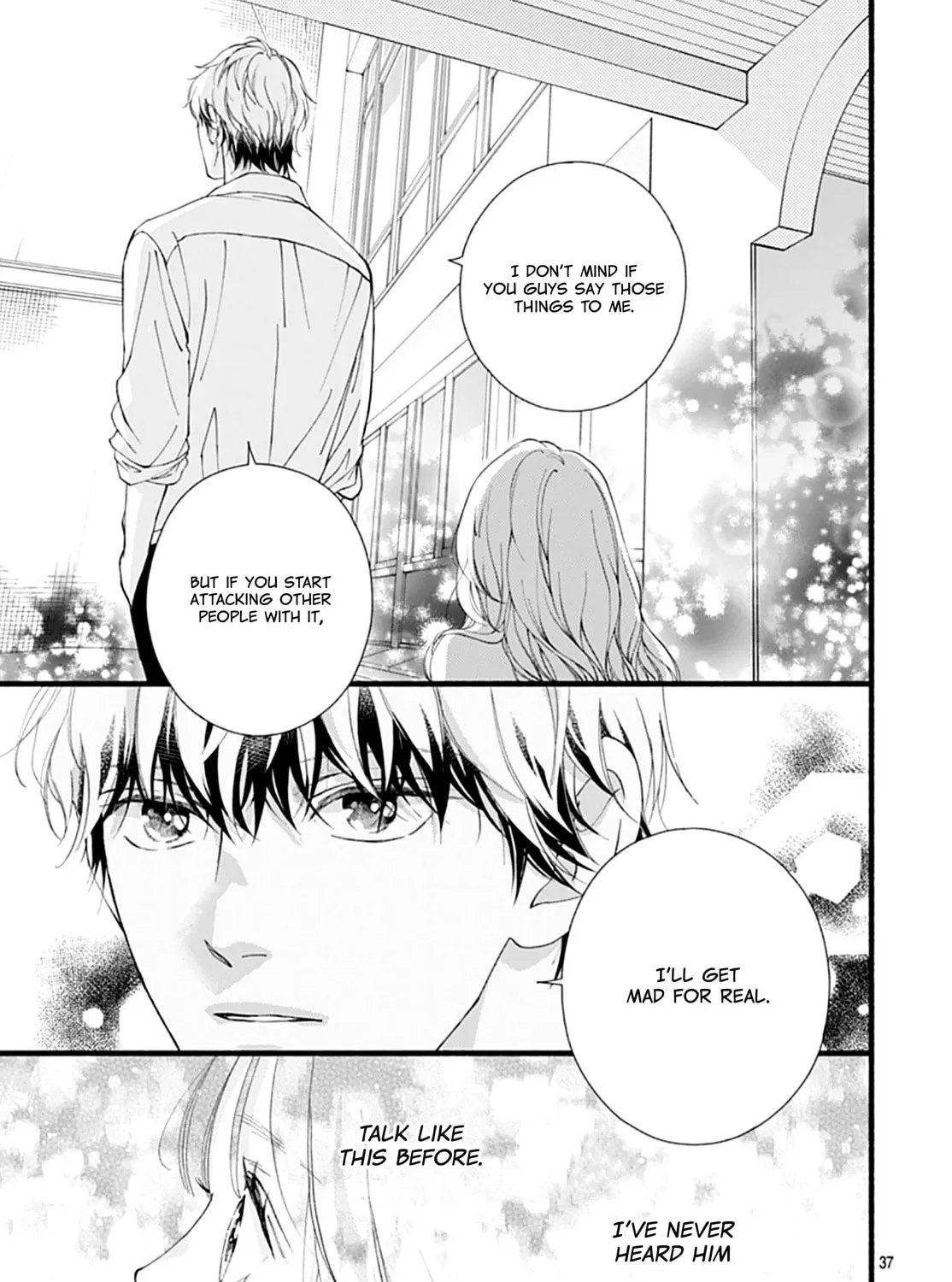 Yume ka Utsutsu ka Chapter 12 page 75 - 