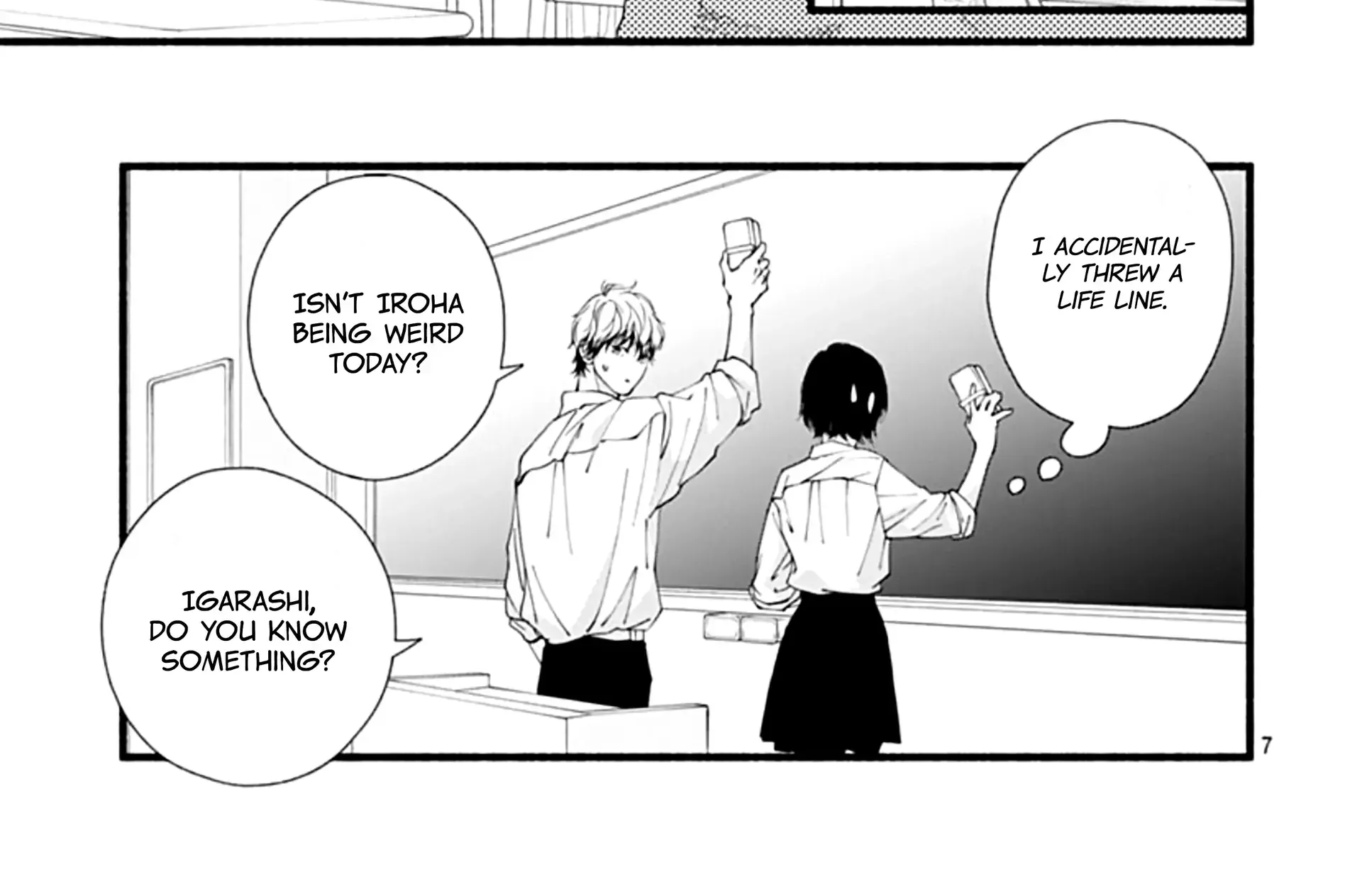 Yume ka Utsutsu ka Chapter 14 page 17 - 