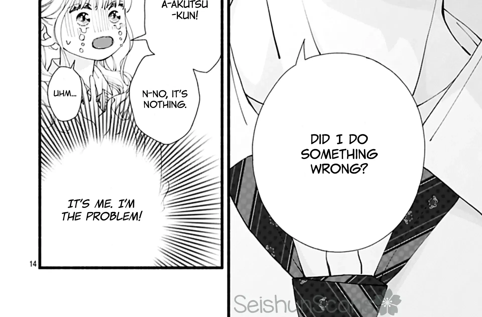 Yume ka Utsutsu ka Chapter 14 page 31 - 