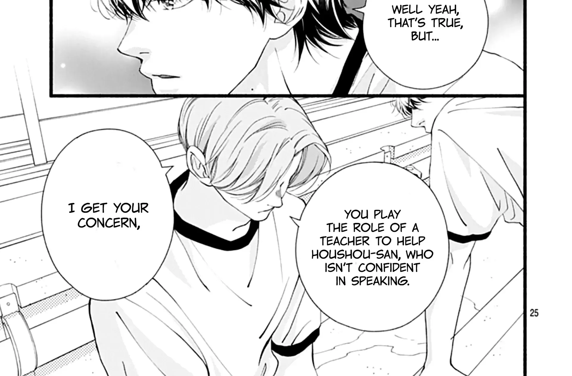 Yume ka Utsutsu ka Chapter 14 page 53 - 