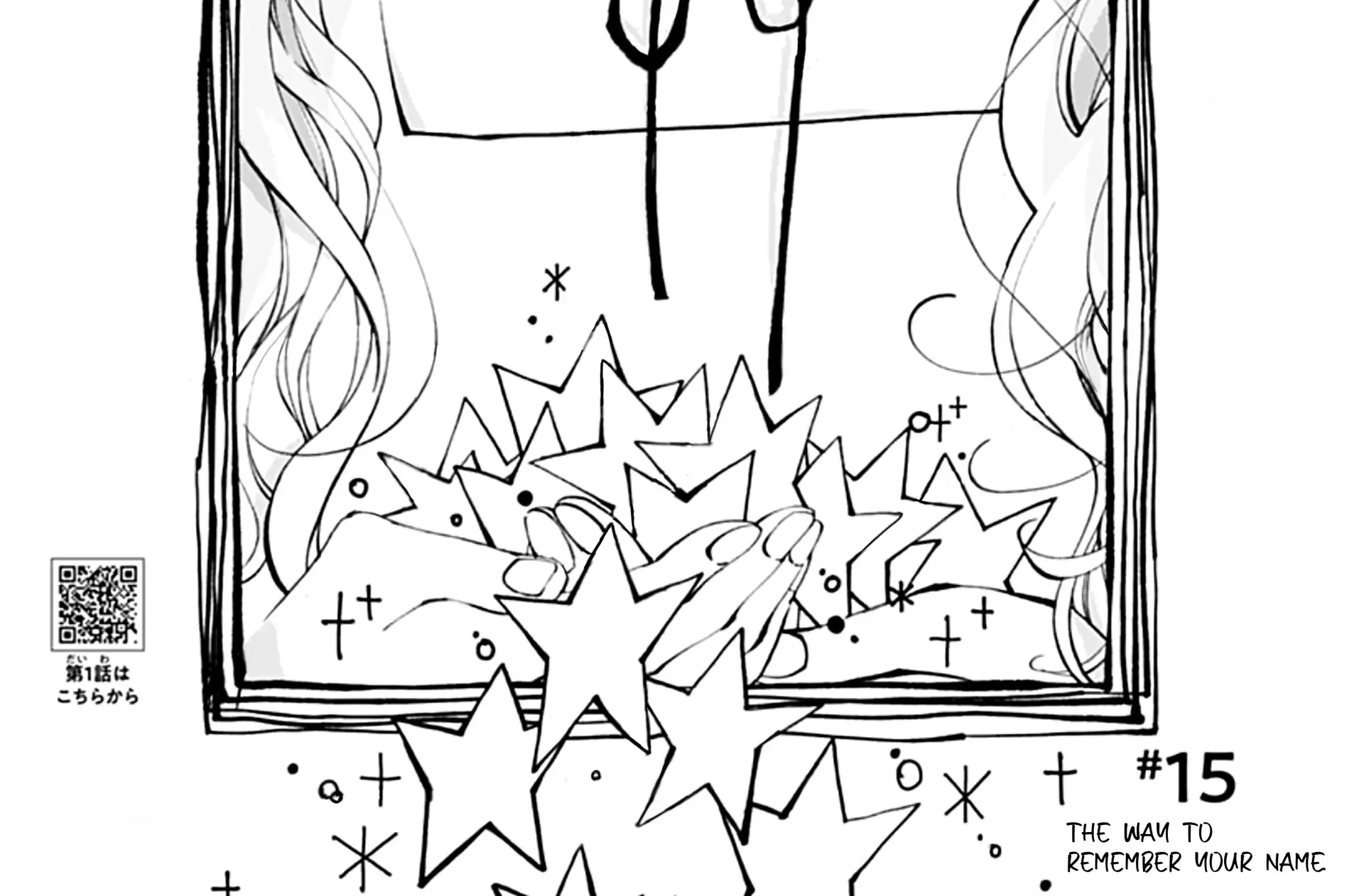 Yume ka Utsutsu ka Chapter 15 page 4 - 