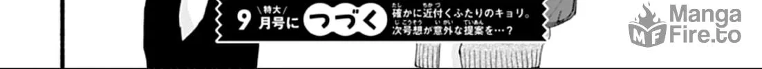 Yume ka Utsutsu ka Chapter 2 page 90 - 