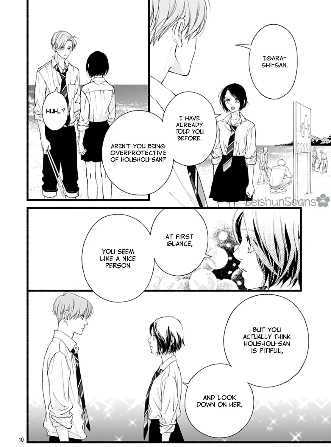 Yume ka Utsutsu ka Chapter 4 page 21 - 