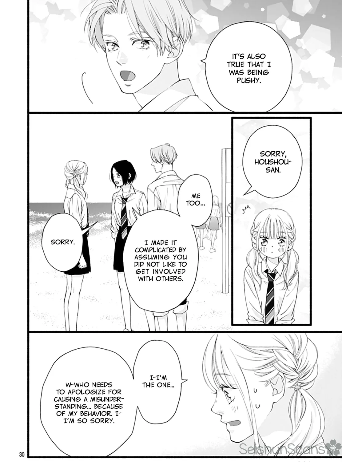 Yume ka Utsutsu ka Chapter 4 page 61 - 