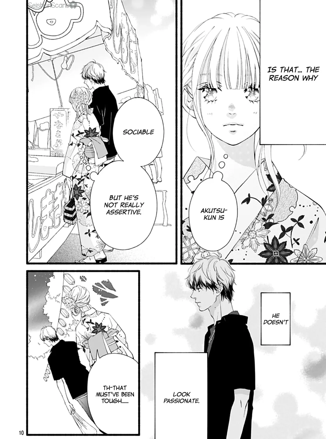 Yume ka Utsutsu ka Chapter 6 page 21 - 