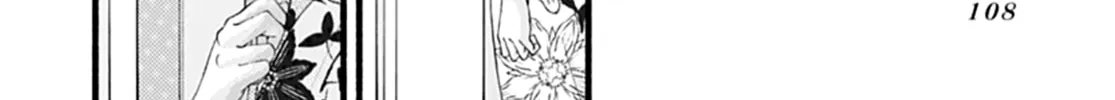 Yume ka Utsutsu ka Chapter 7 page 14 - 
