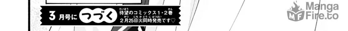 Yume ka Utsutsu ka Chapter 8 page 90 - 
