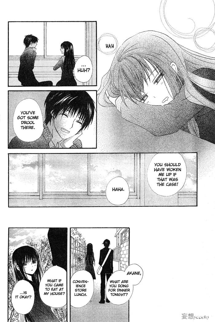 Read Yume Kurai chapter 0 image 10 on Lezhin