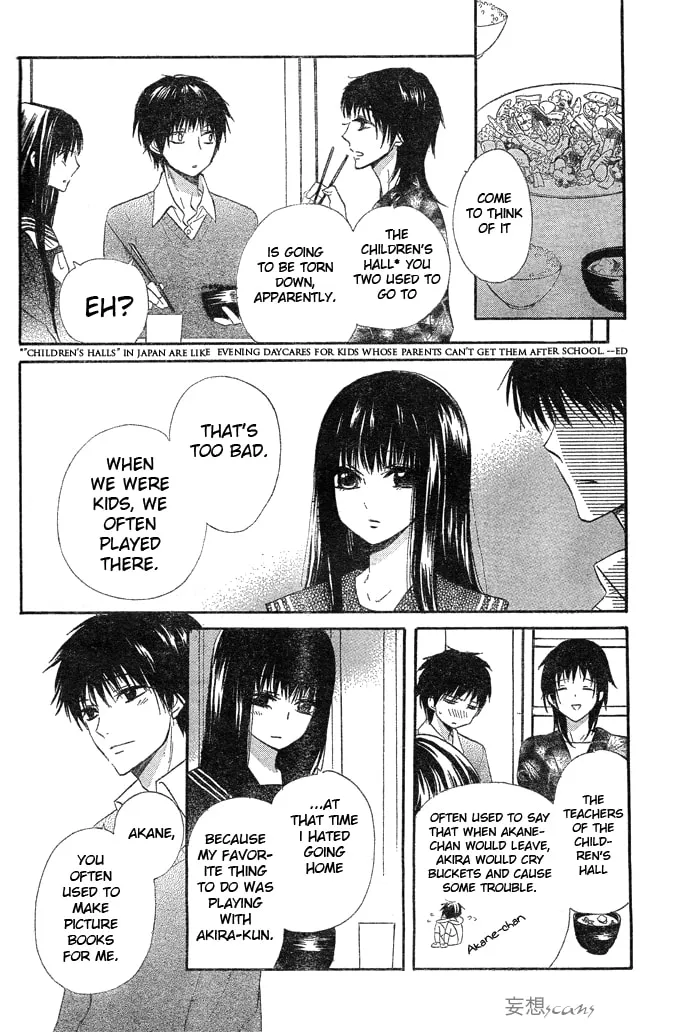 Read Yume Kurai chapter 0 image 12 on Lezhin