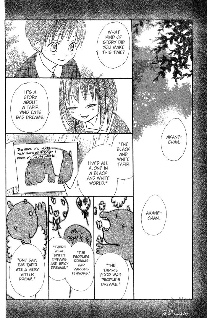 Read Yume Kurai chapter 0 image 14 on Lezhin