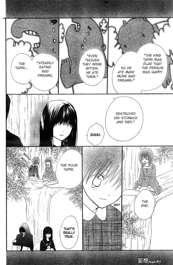 Read Yume Kurai chapter 0 image 16 on Lezhin