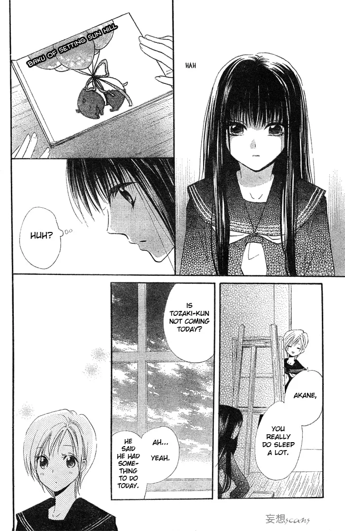 Read Yume Kurai chapter 0 image 18 on Lezhin