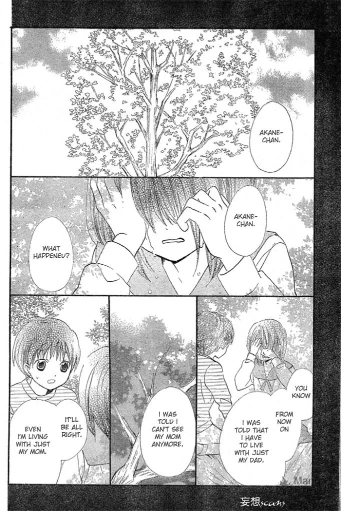 Read Yume Kurai chapter 0 image 20 on Lezhin