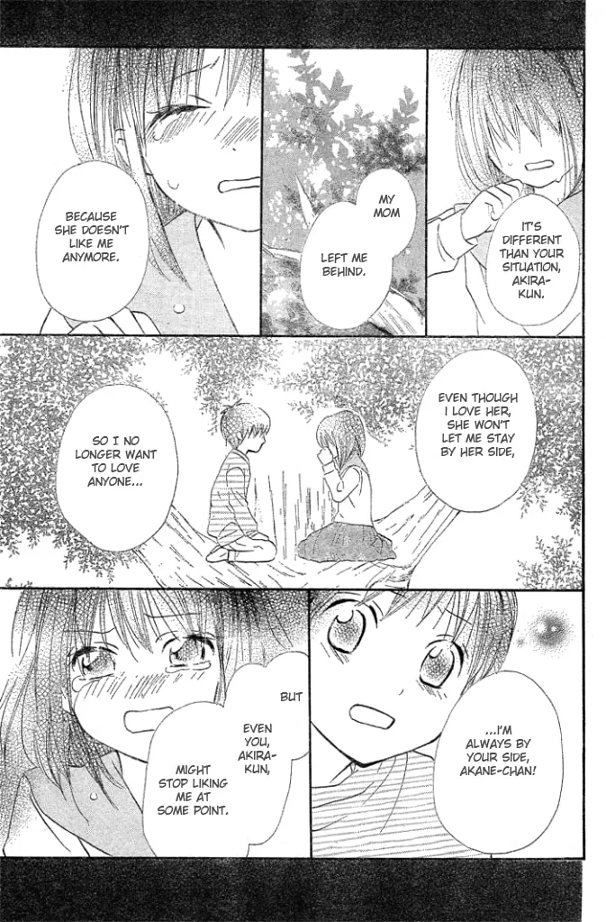 Read Yume Kurai chapter 0 image 21 on Lezhin