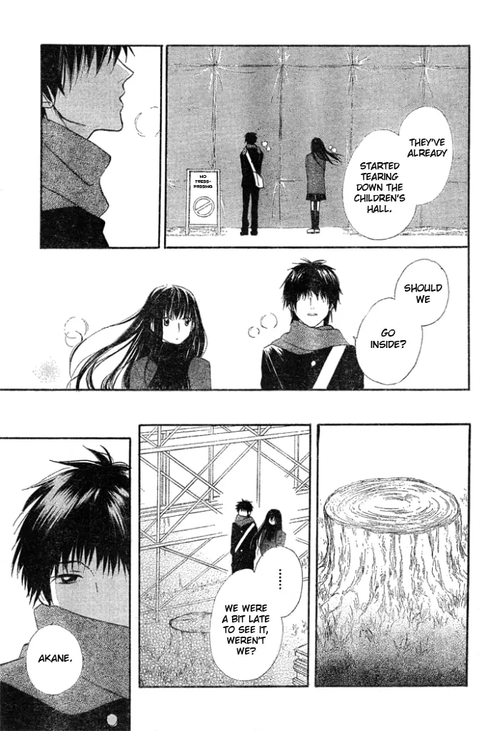 Read Yume Kurai chapter 0 image 25 on Lezhin
