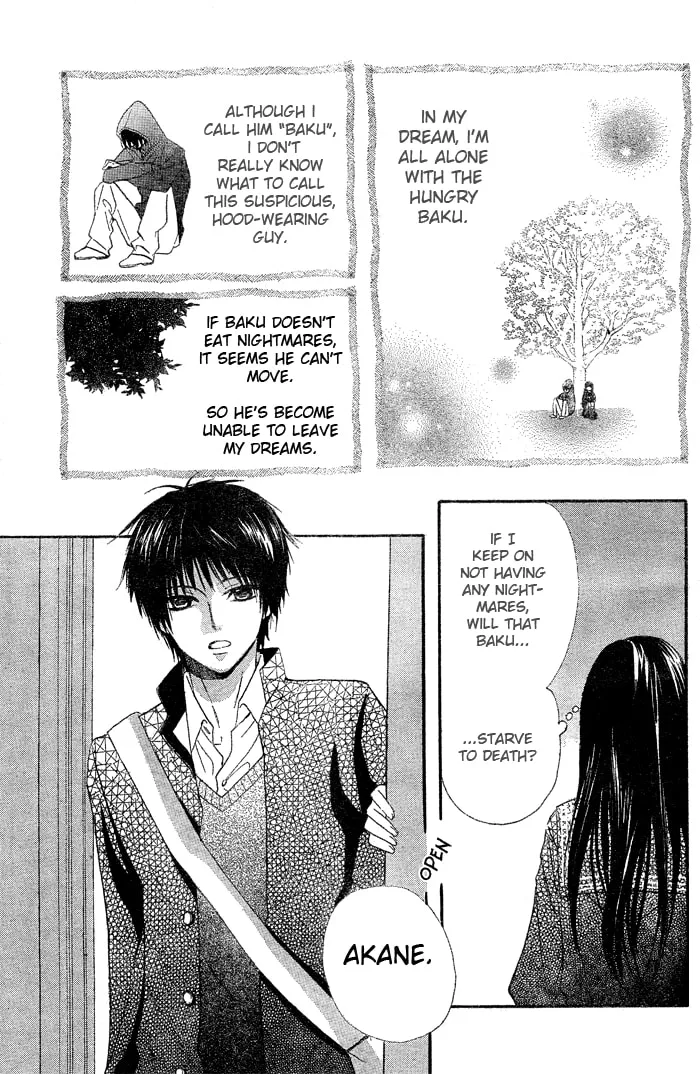 Read Yume Kurai chapter 0 image 3 on Lezhin