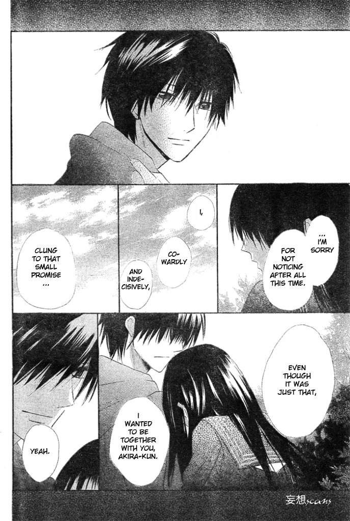 Read Yume Kurai chapter 0 image 31 on Lezhin