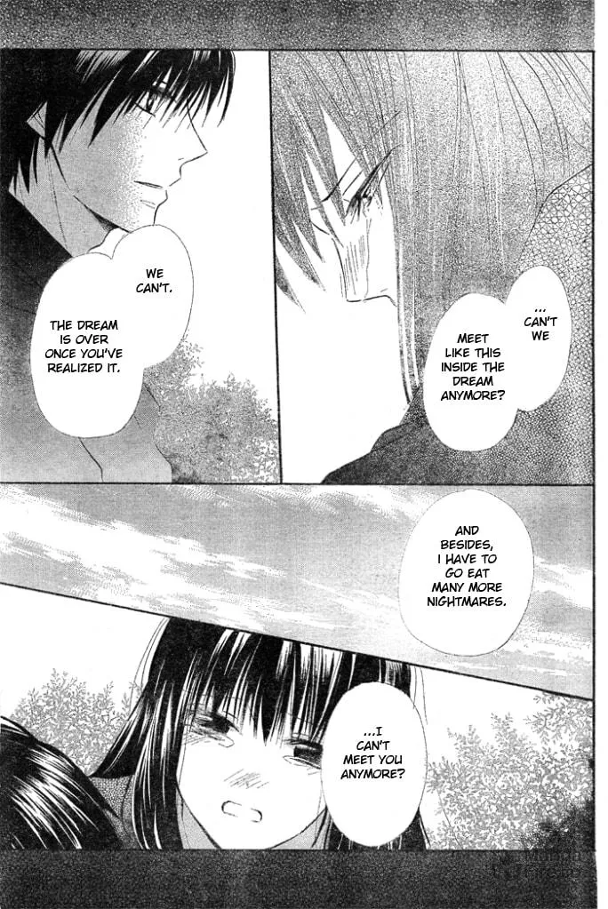 Read Yume Kurai chapter 0 image 32 on Lezhin