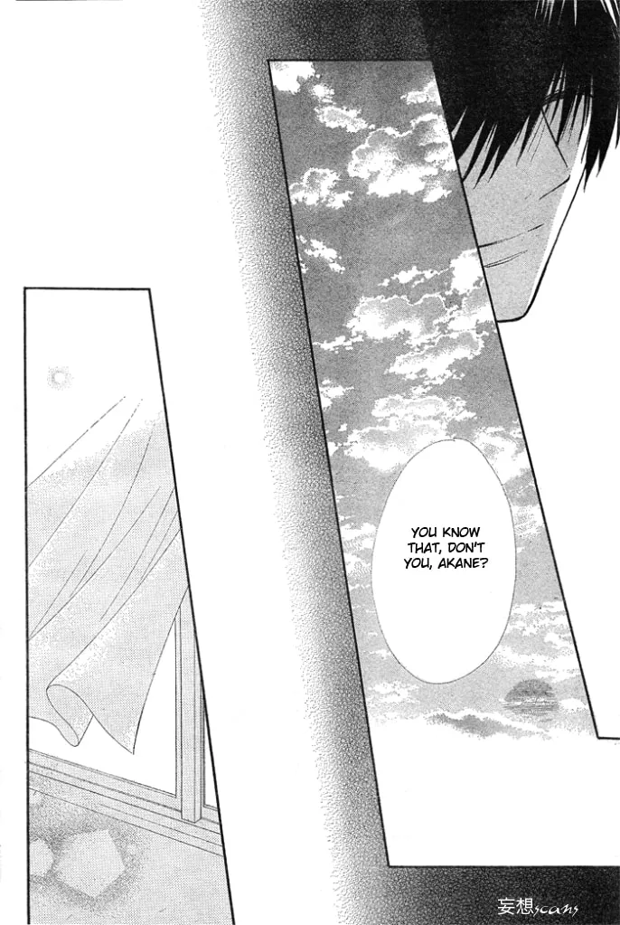Read Yume Kurai chapter 0 image 33 on Lezhin