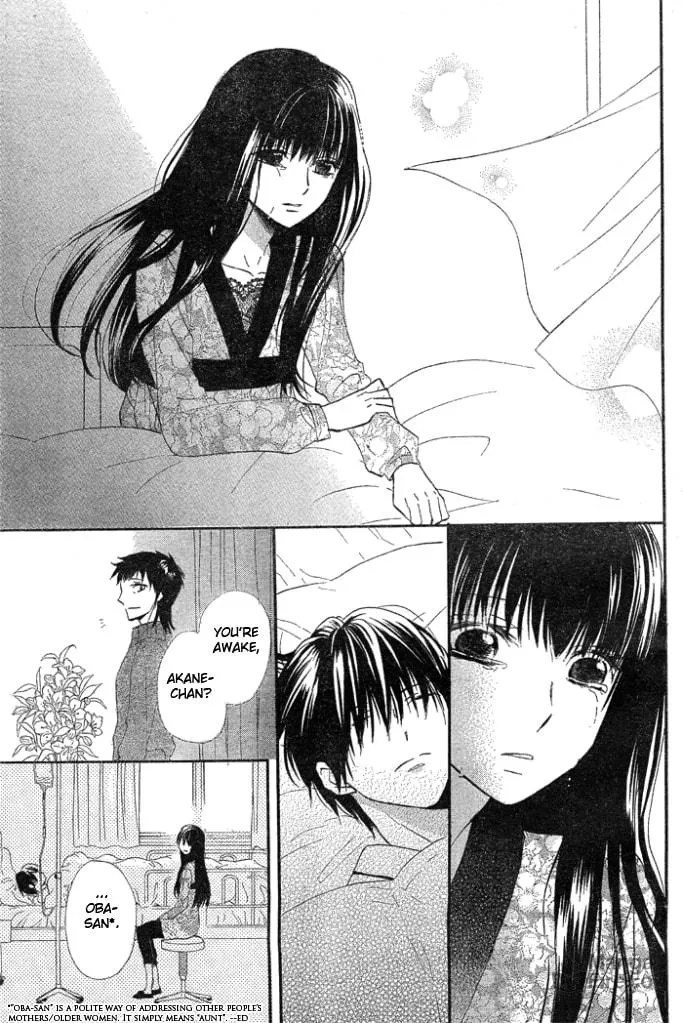 Read Yume Kurai chapter 0 image 34 on Lezhin