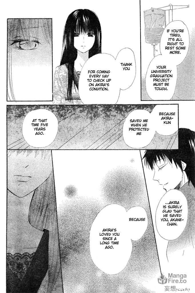 Read Yume Kurai chapter 0 image 35 on Lezhin