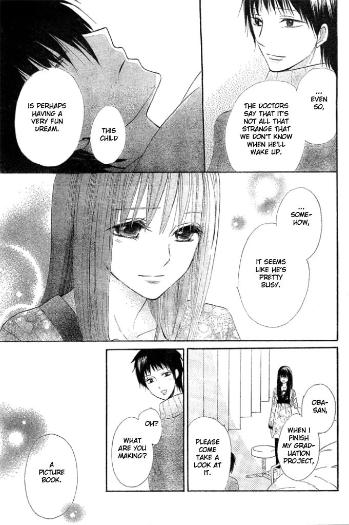 Read Yume Kurai chapter 0 image 36 on Lezhin
