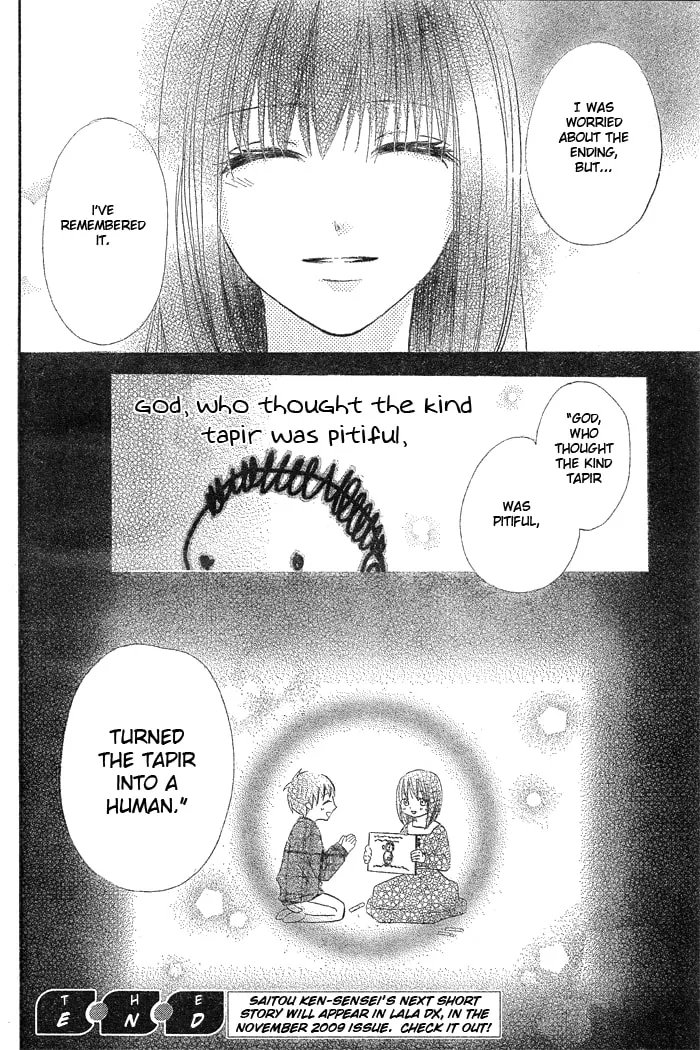 Read Yume Kurai chapter 0 image 37 on Lezhin
