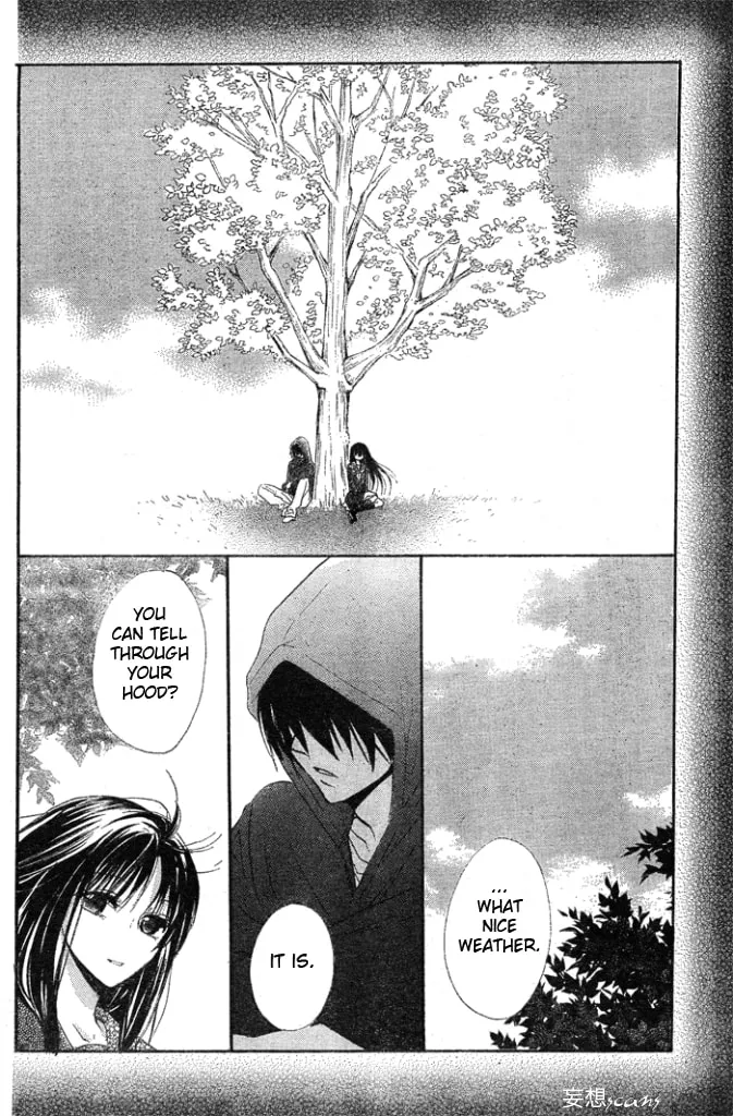 Read Yume Kurai chapter 0 image 6 on Lezhin