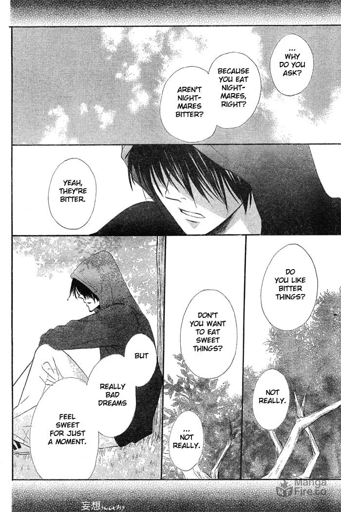 Read Yume Kurai chapter 0 image 8 on Lezhin