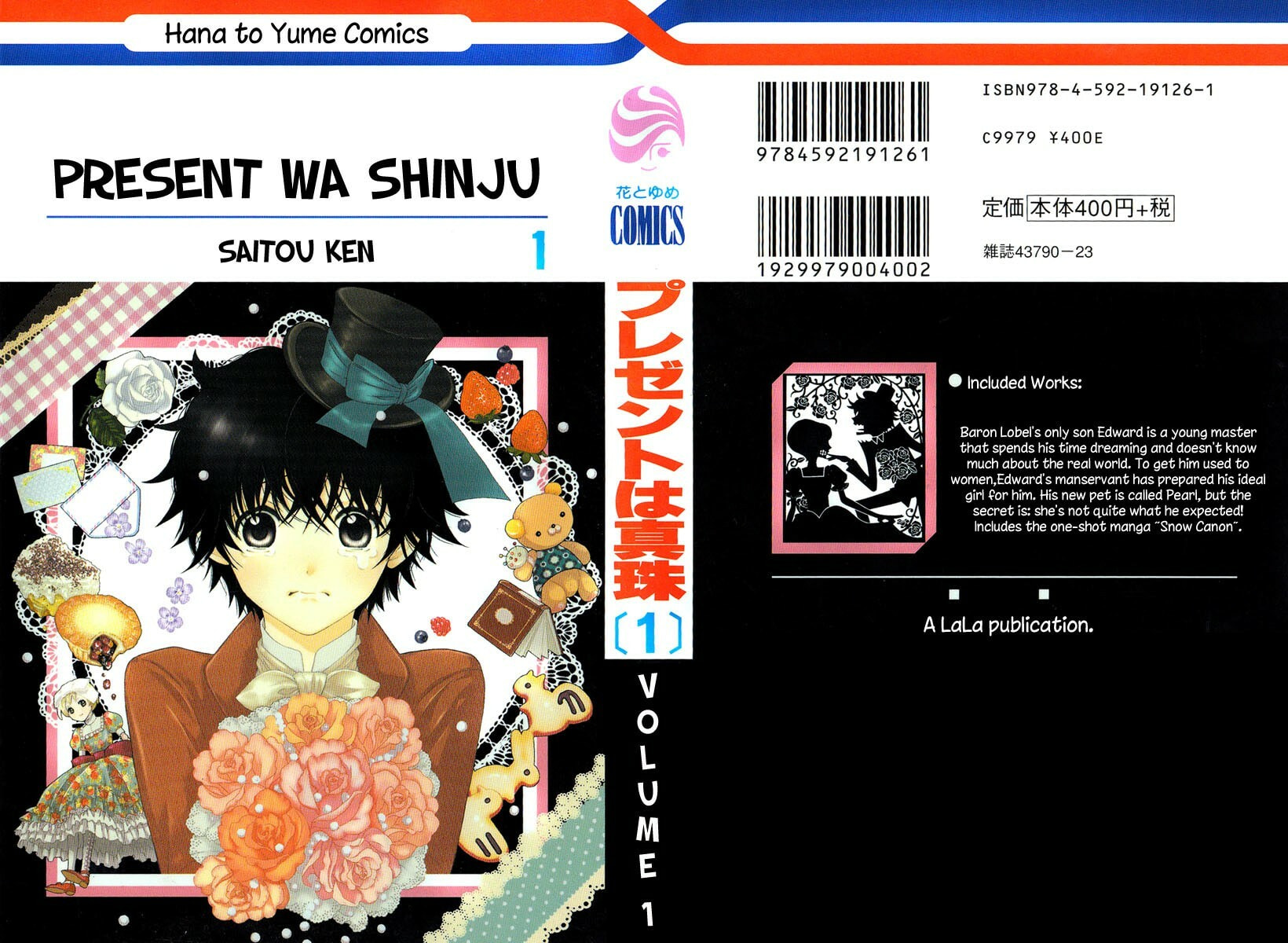 Read Yume Kurai chapter 1 image 1 on Lezhin