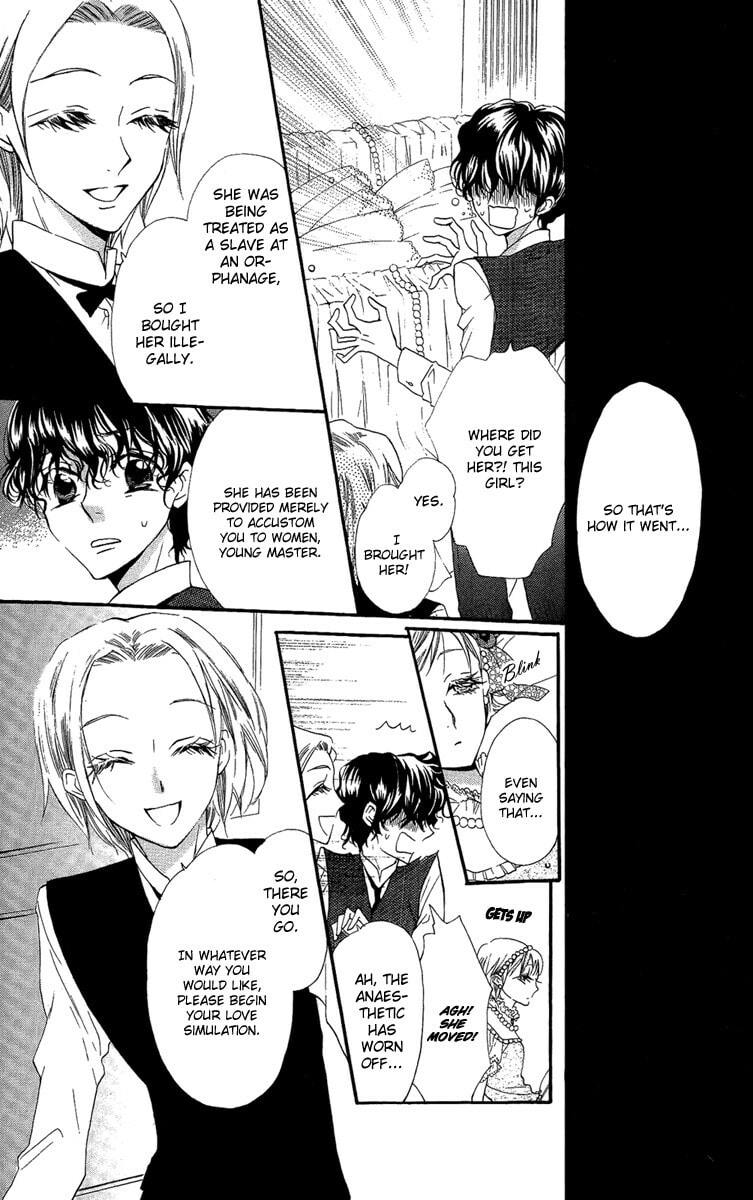 Read Yume Kurai chapter 1 image 11 on Lezhin