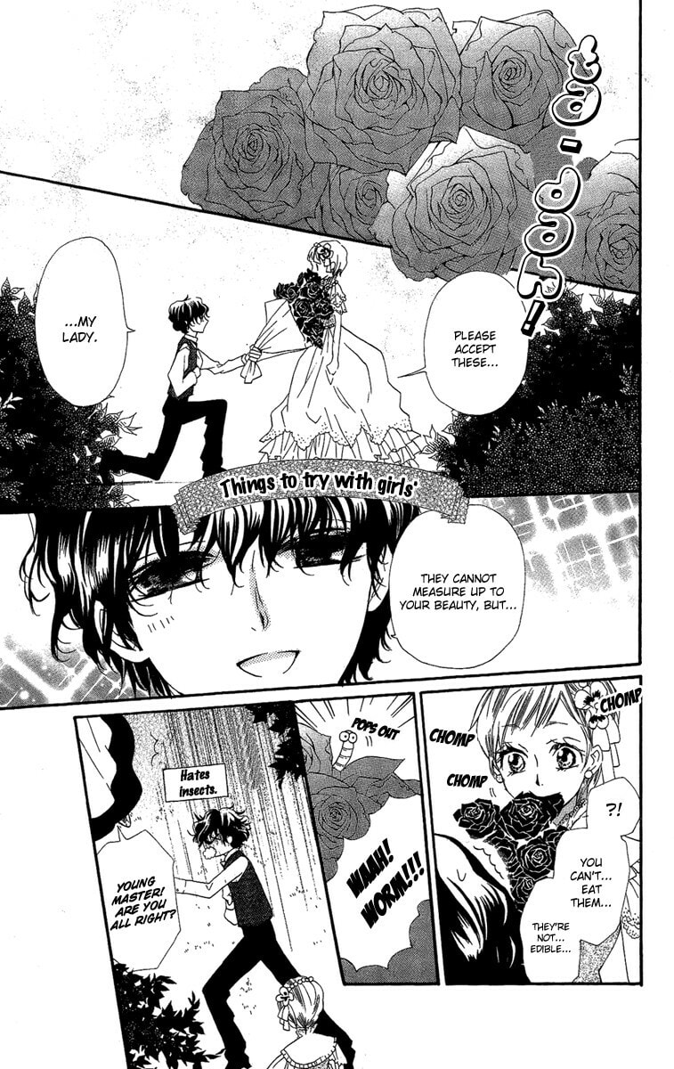 Read Yume Kurai chapter 1 image 15 on Lezhin
