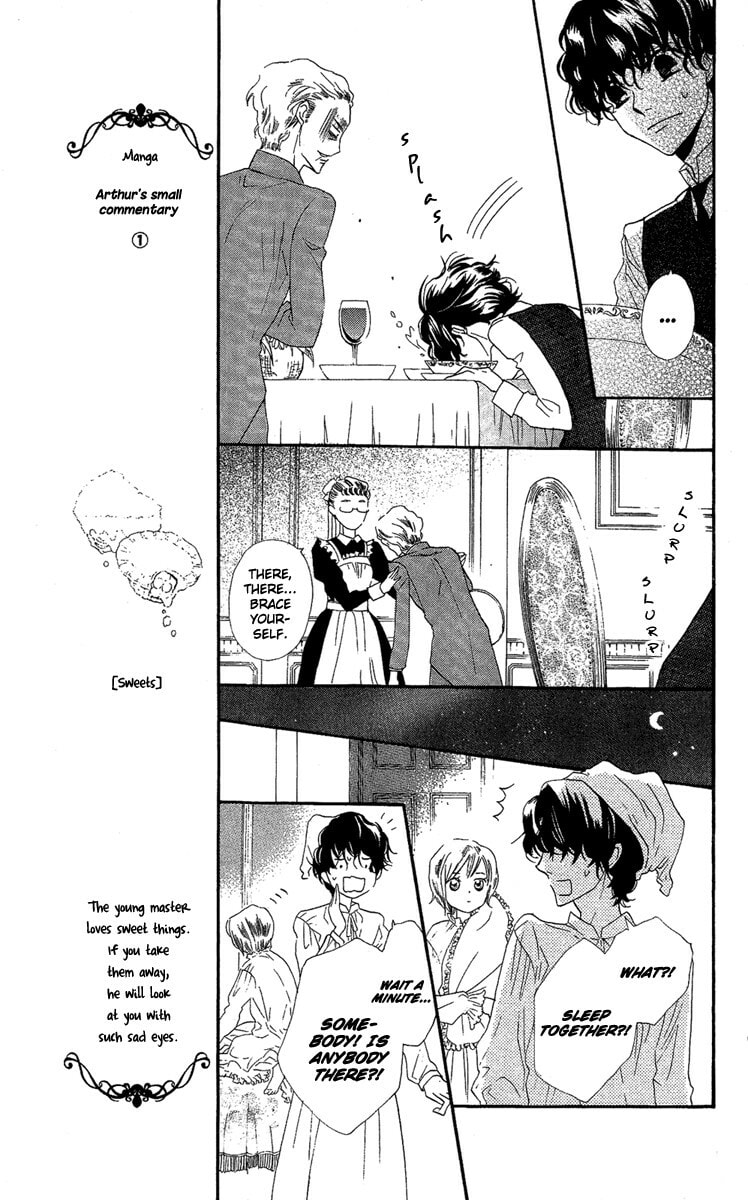 Read Yume Kurai chapter 1 image 17 on Lezhin