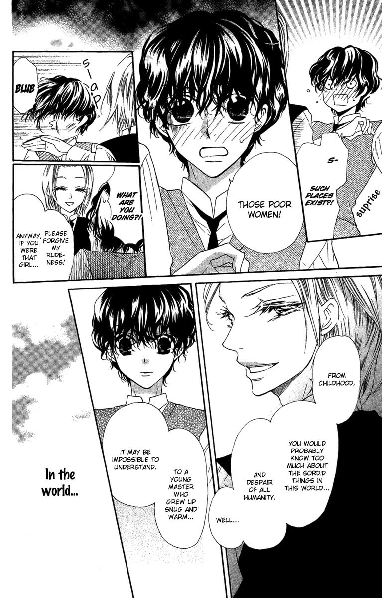 Read Yume Kurai chapter 1 image 20 on Lezhin