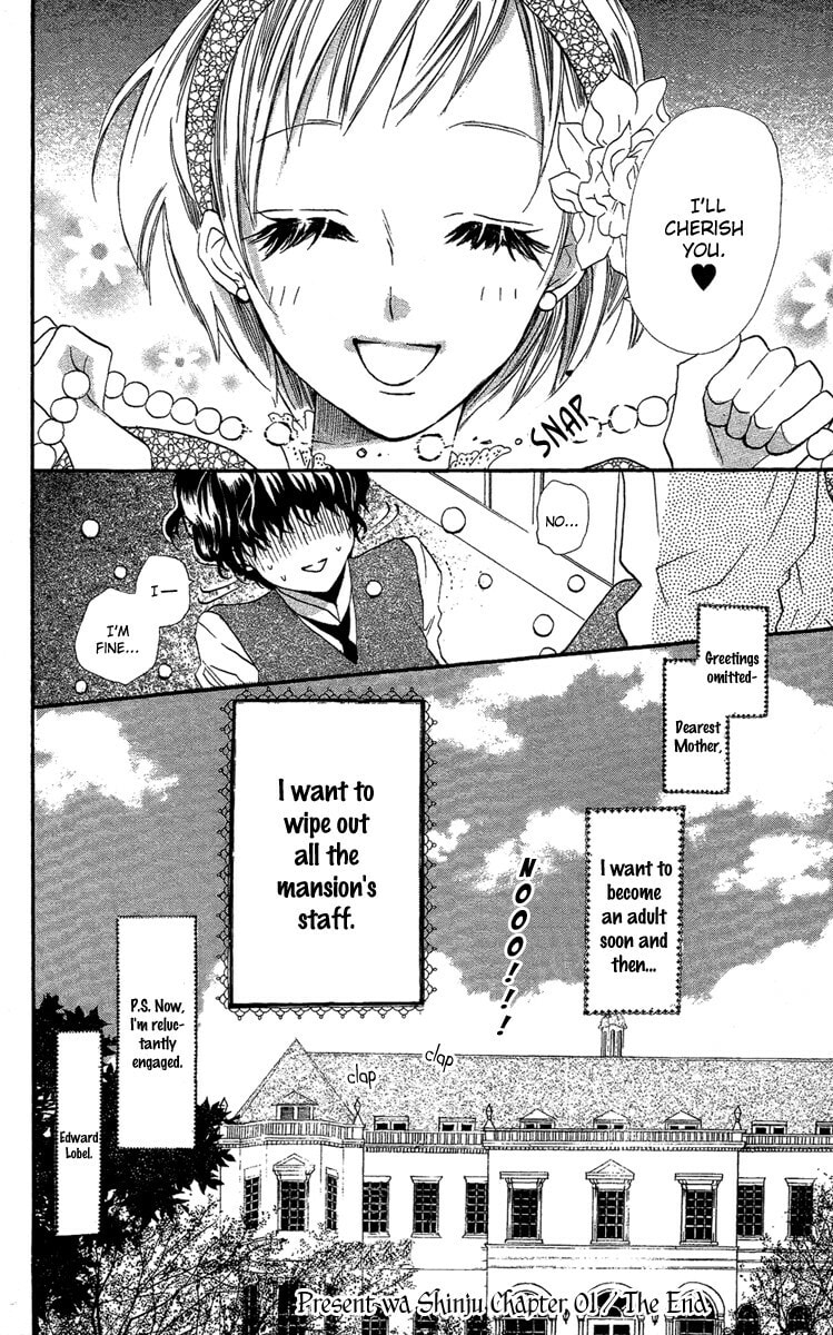 Read Yume Kurai chapter 1 image 36 on Lezhin