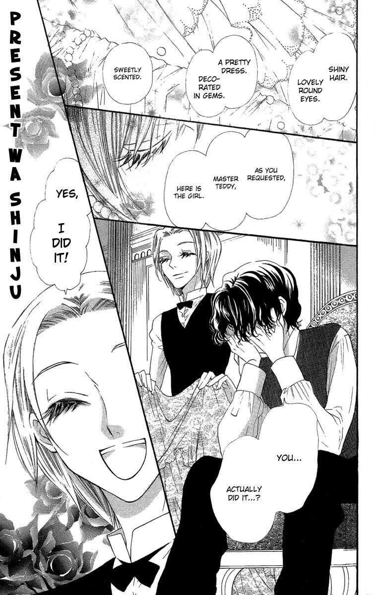 Read Yume Kurai chapter 1 image 5 on Lezhin
