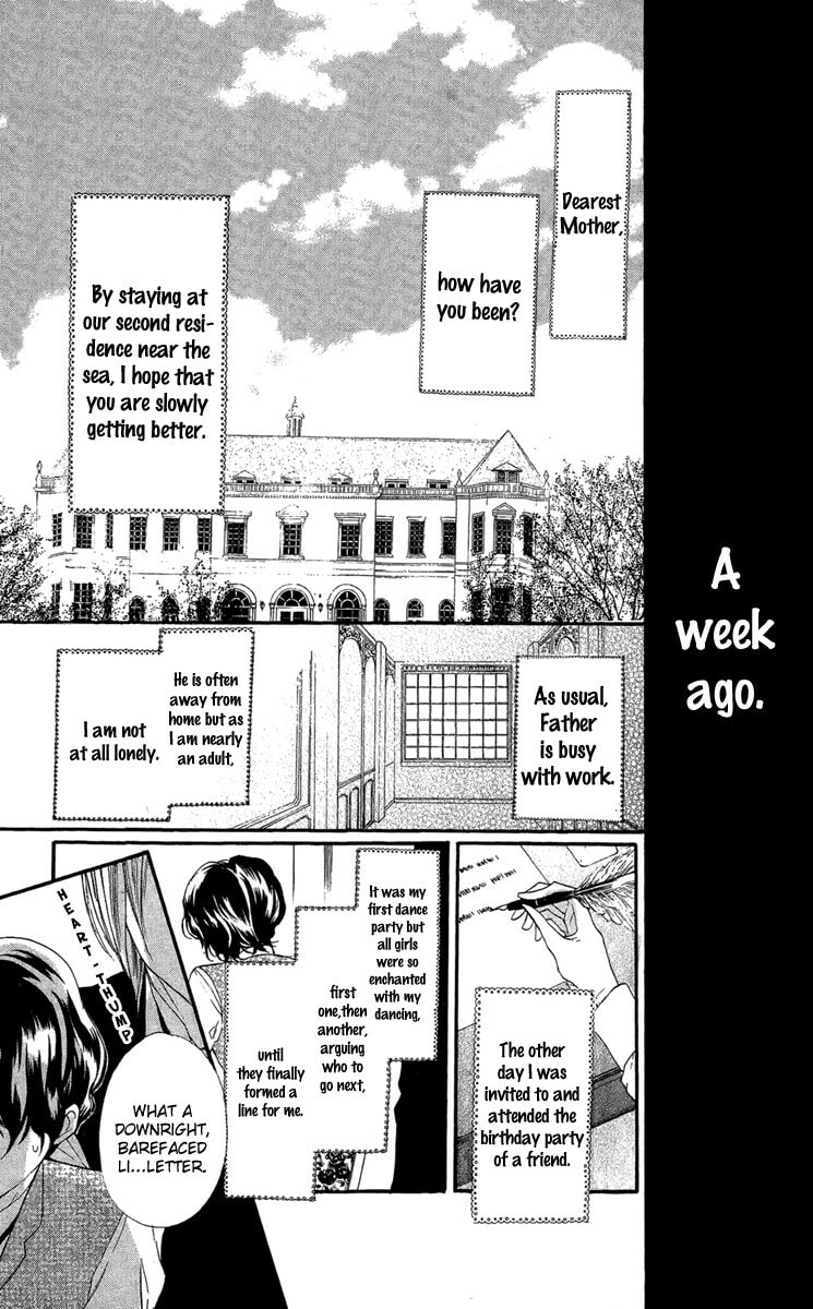 Read Yume Kurai chapter 1 image 7 on Lezhin