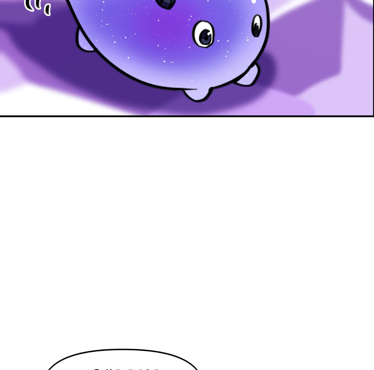 Read Yume Kurai chapter 11 image 80 on Lezhin