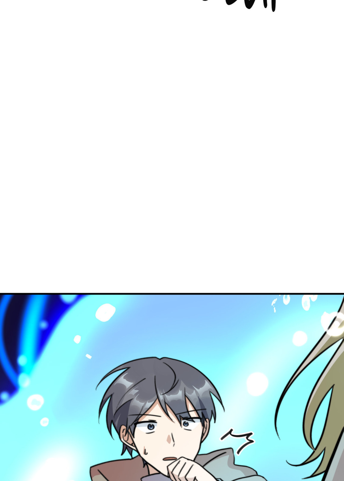 Read Yume Kurai chapter 16 image 78 on Lezhin